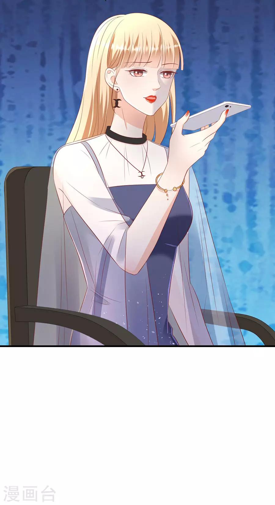 第77话 艺术家的纠结-第80话