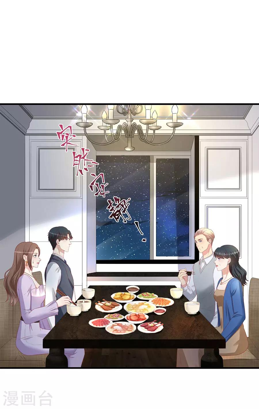 第79话 造人计划-第82话