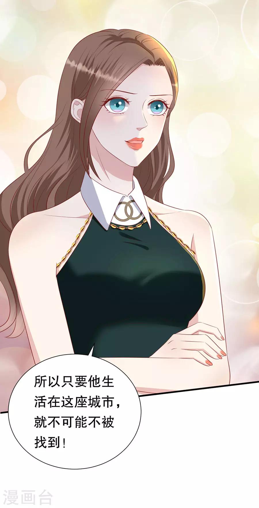 第81话 加害者与受害者-第84话
