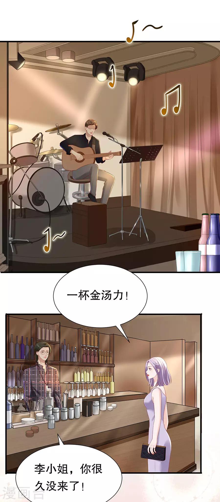 第83话 又见修罗场-第86话