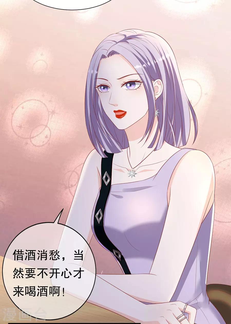 第83话 又见修罗场-第86话