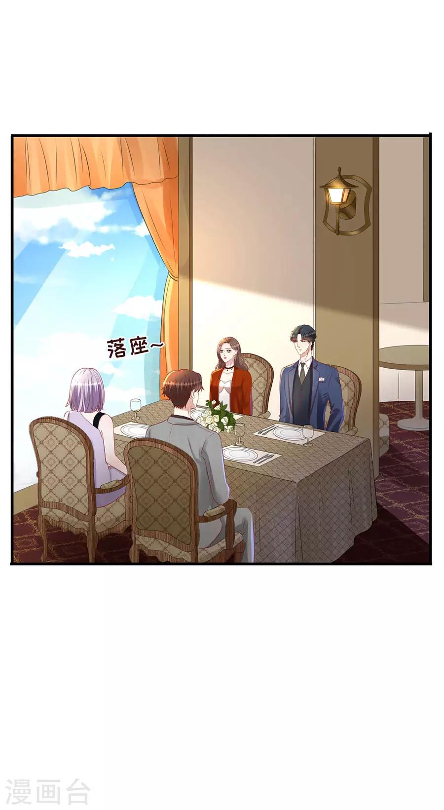 第83话 又见修罗场-第86话