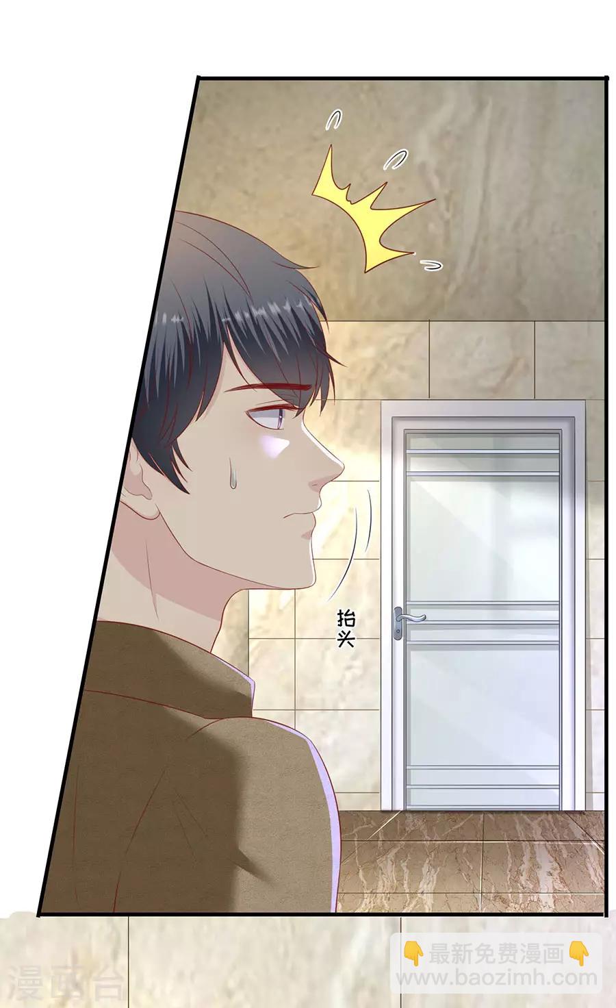 第85话 我有个朋友-第88话