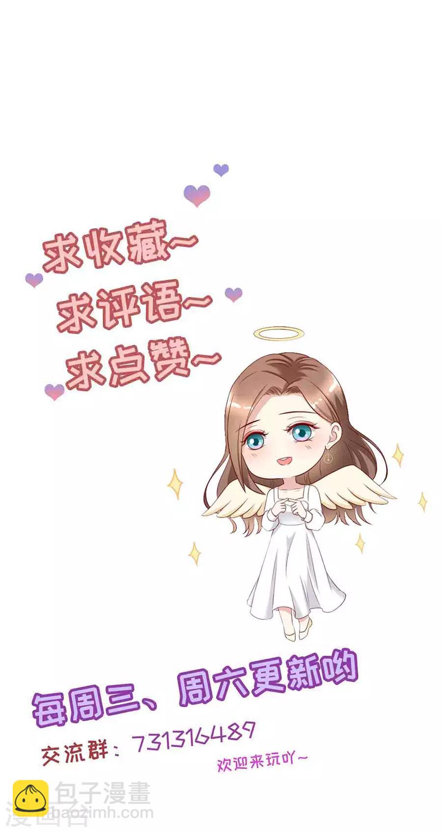 第85话 我有个朋友-第88话