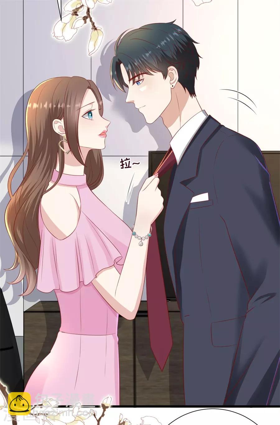 第87话 拜见岳父大人-第90话