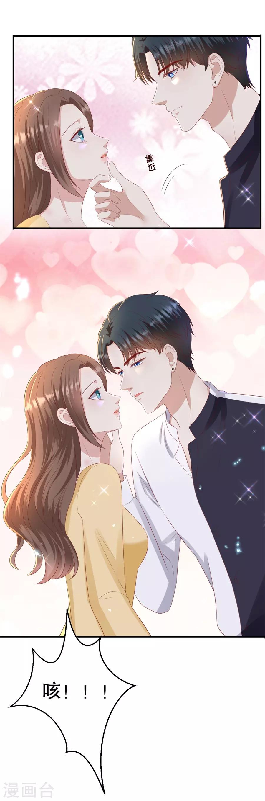 第89话 鸡飞狗跳-第92话