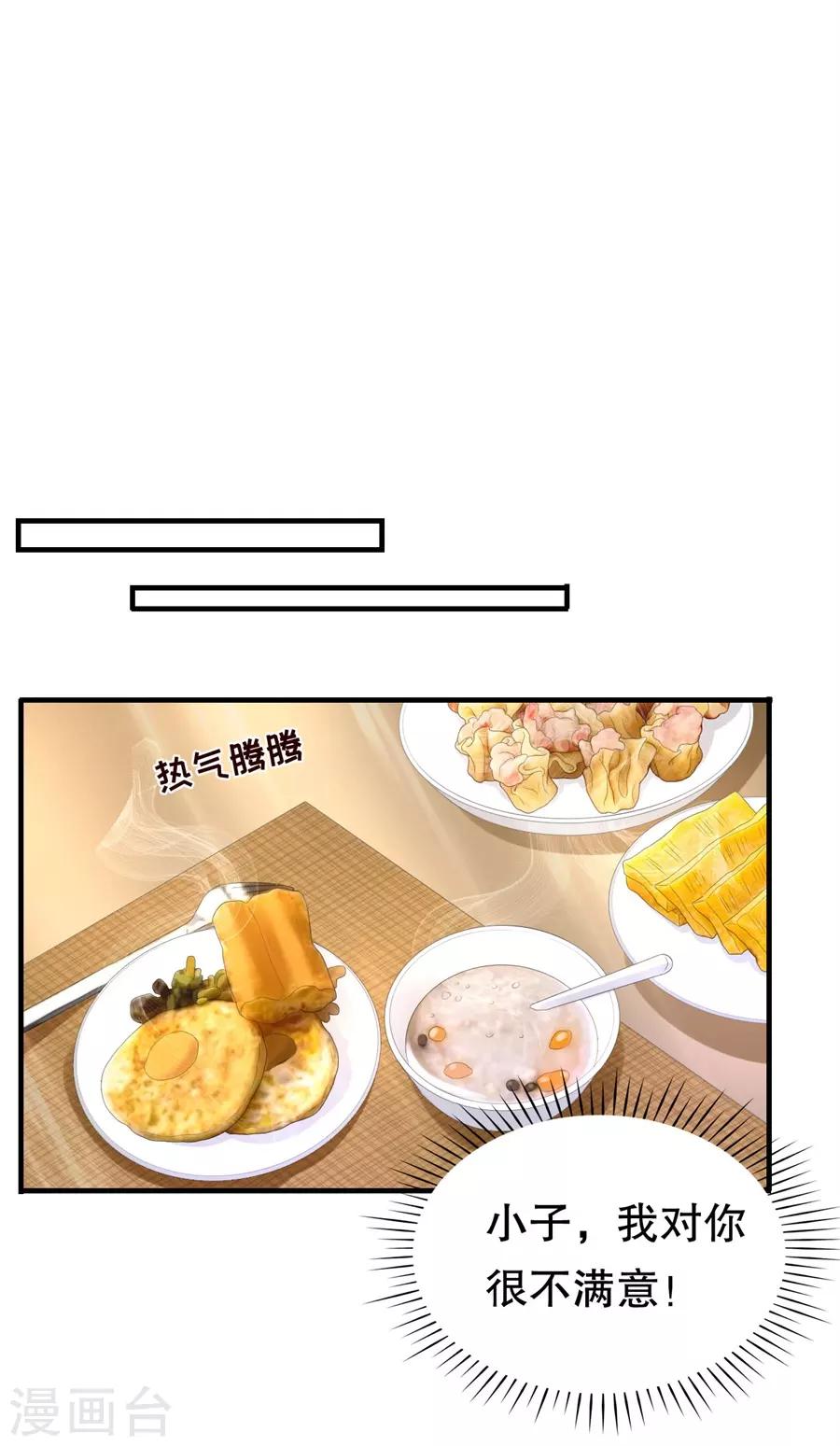 第89话 鸡飞狗跳-第92话