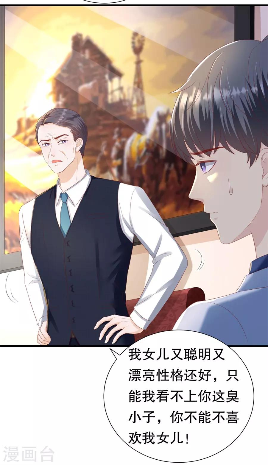 第89话 鸡飞狗跳-第92话