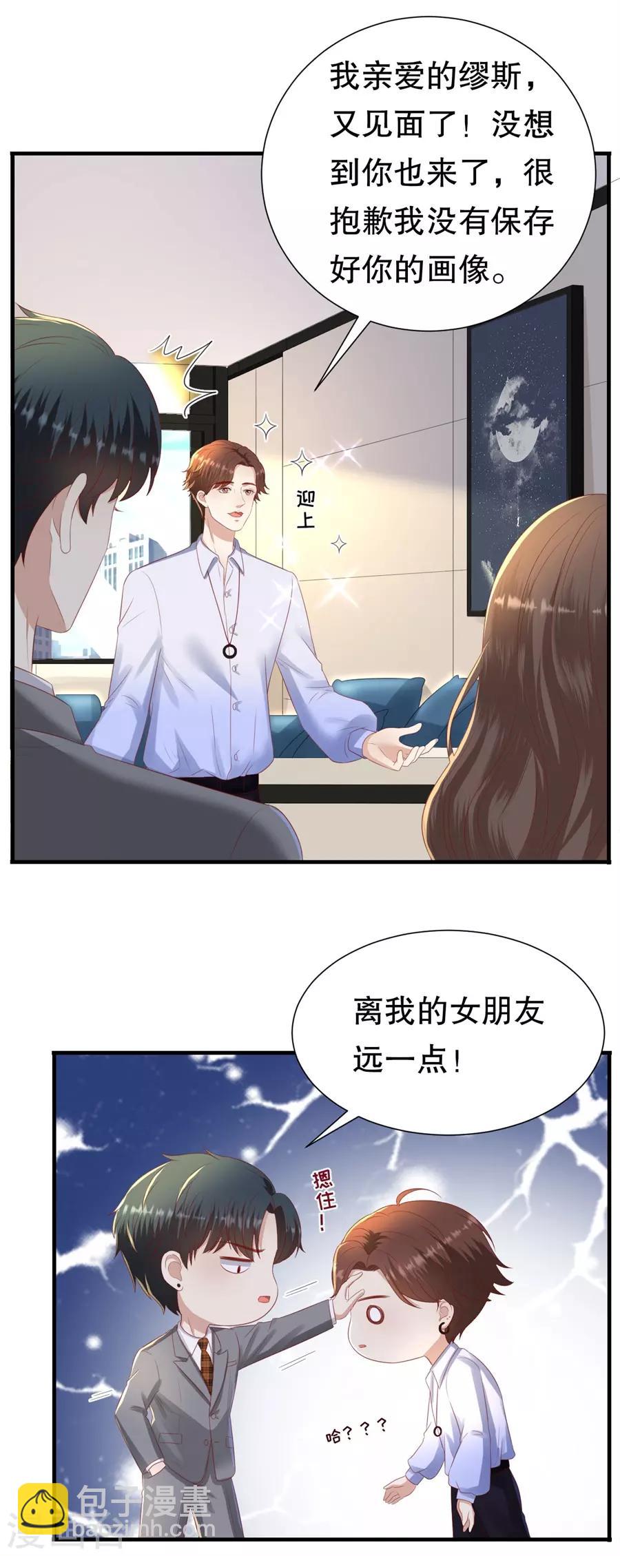 第91话 欲擒先故纵-第94话