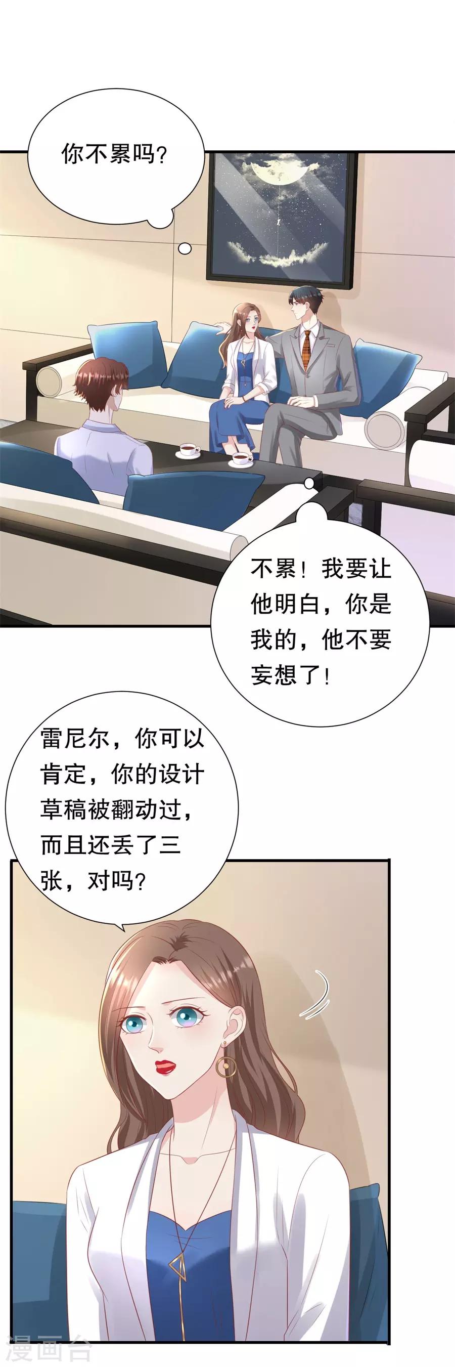 第91话 欲擒先故纵-第94话