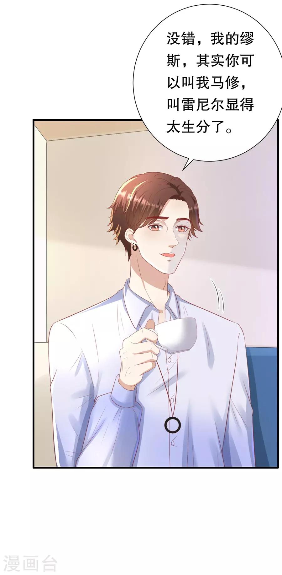 第91话 欲擒先故纵-第94话
