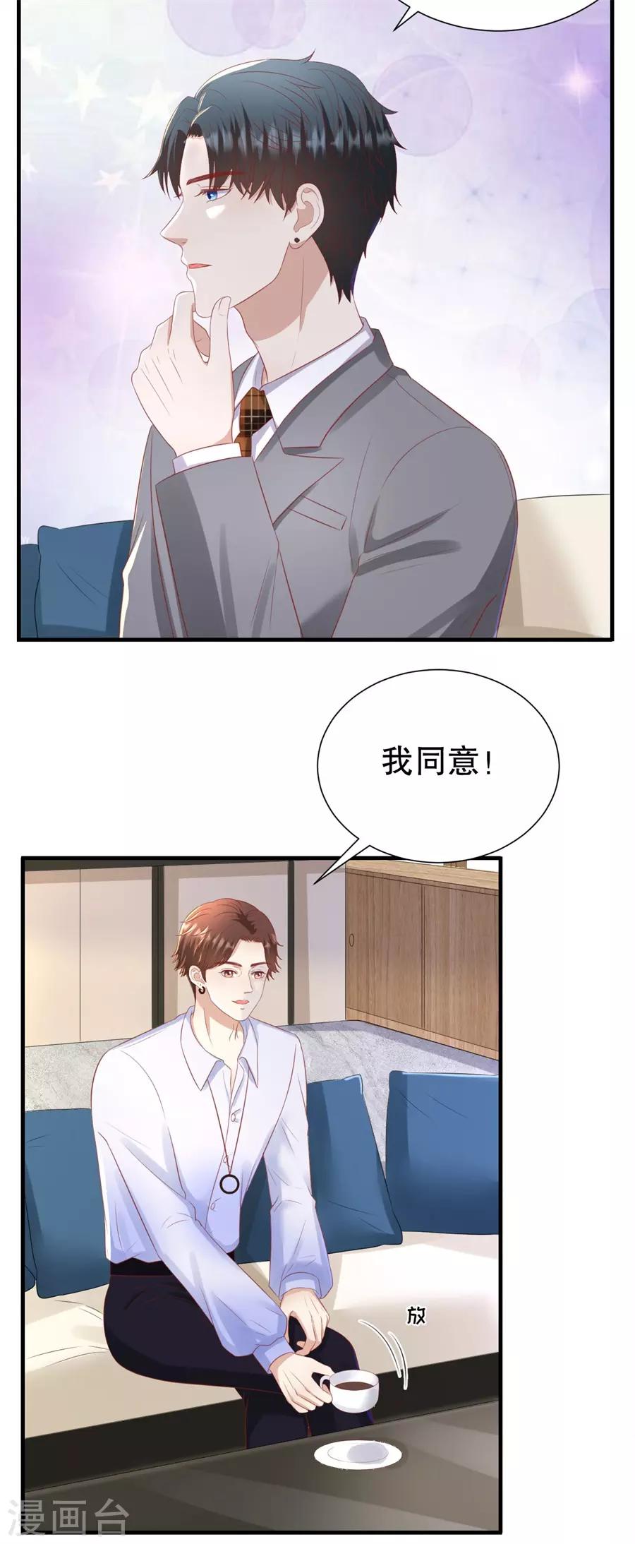 第91话 欲擒先故纵-第94话