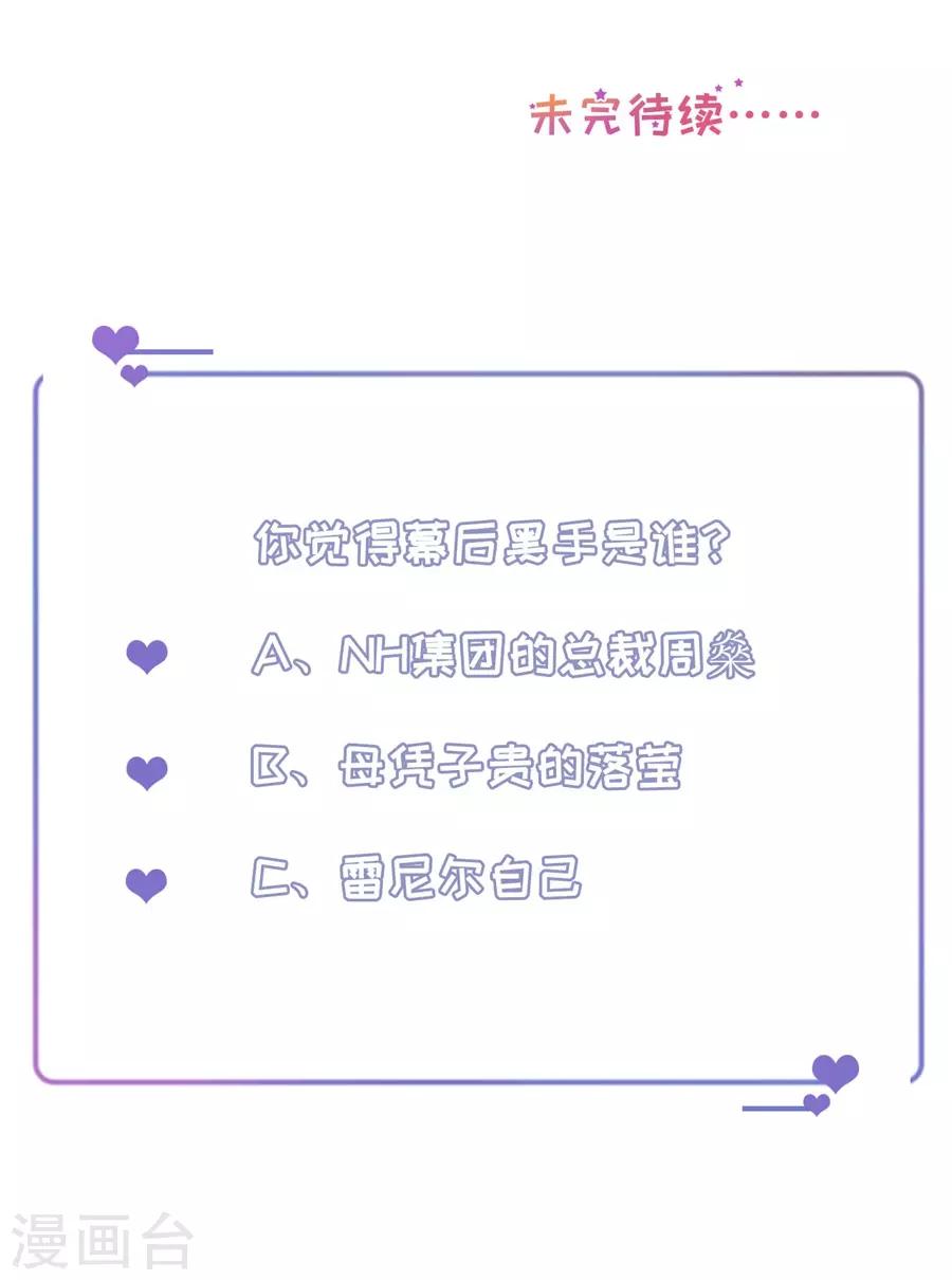 第91话 欲擒先故纵-第94话