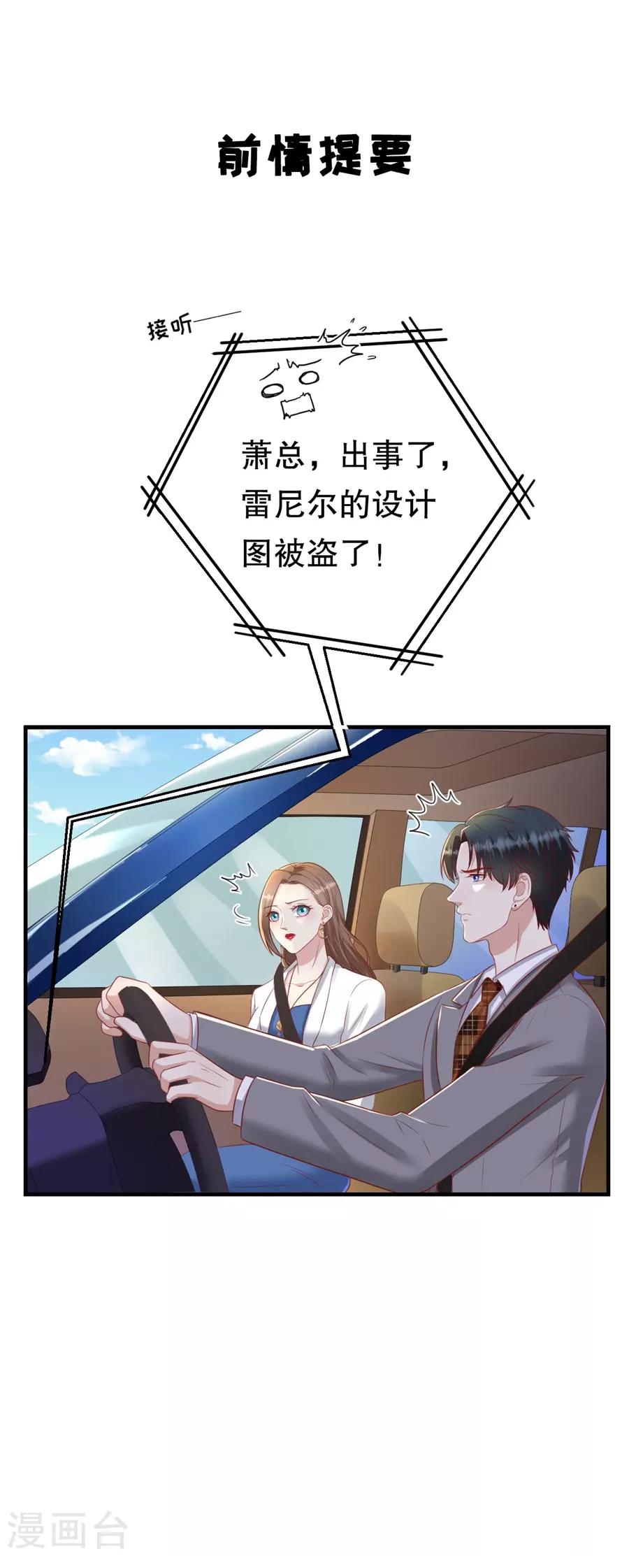 第91话 欲擒先故纵-第94话