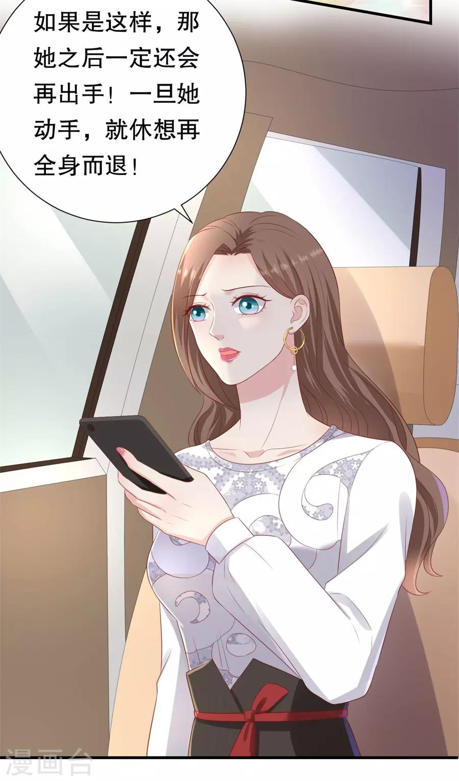 第93话 李家宴会-第96话