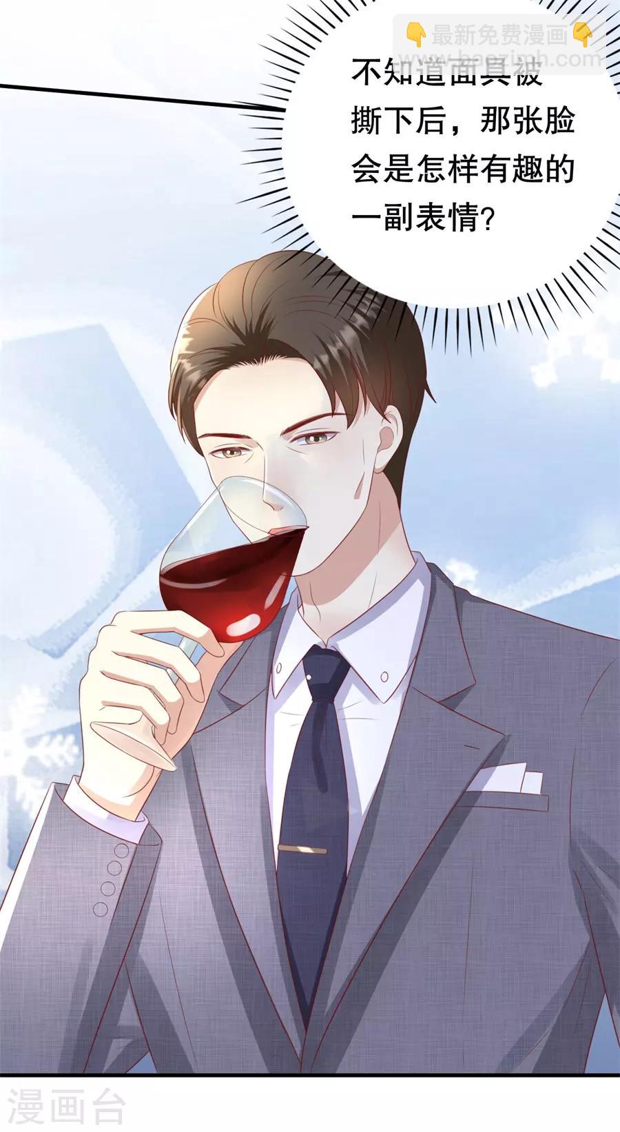 第93话 李家宴会-第96话