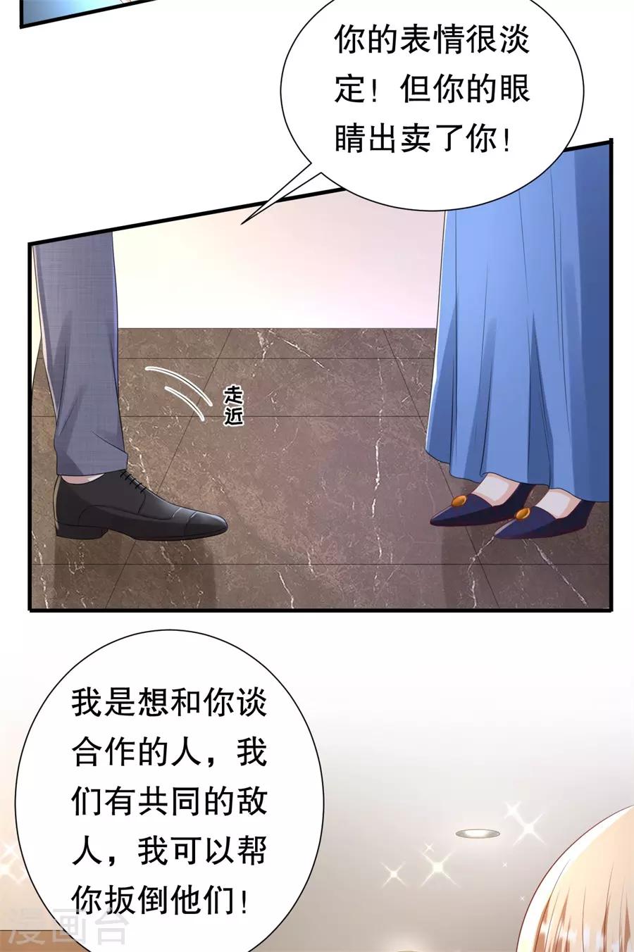 第93话 李家宴会-第96话