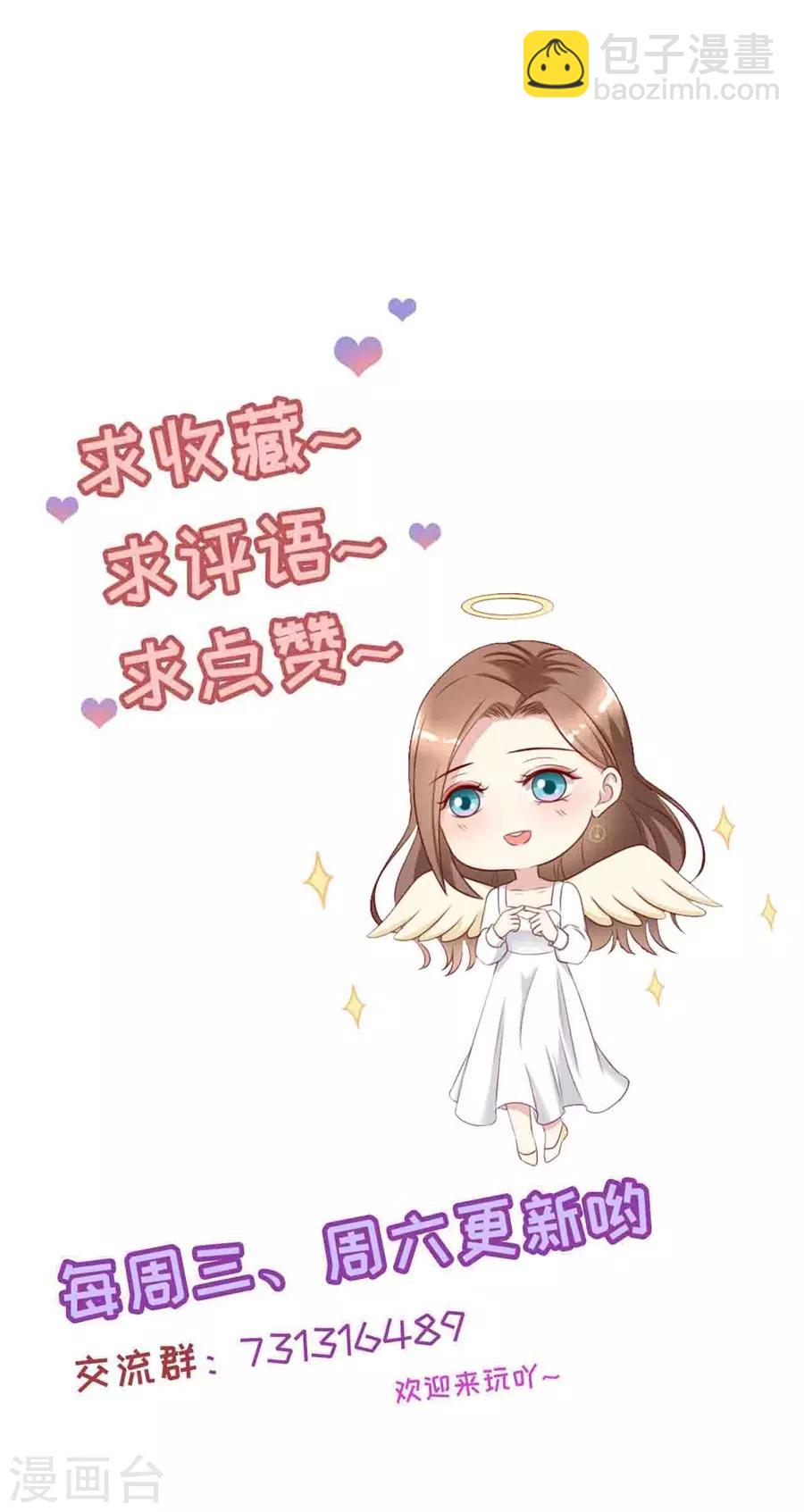 第95话 求婚与试探-第98话