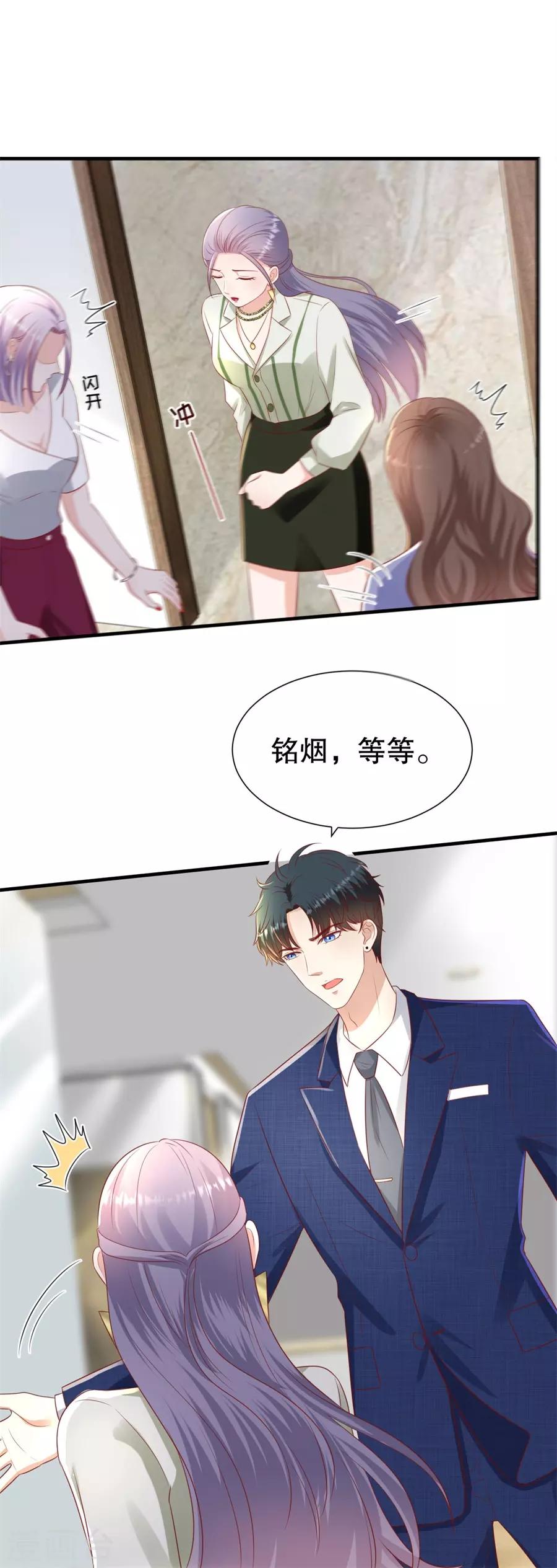 第97话 分手的理由-第100话