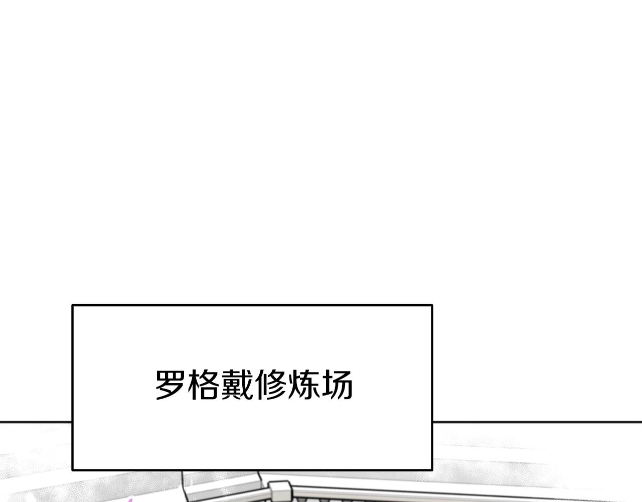 第10话 主从关系(1/5)-第10话