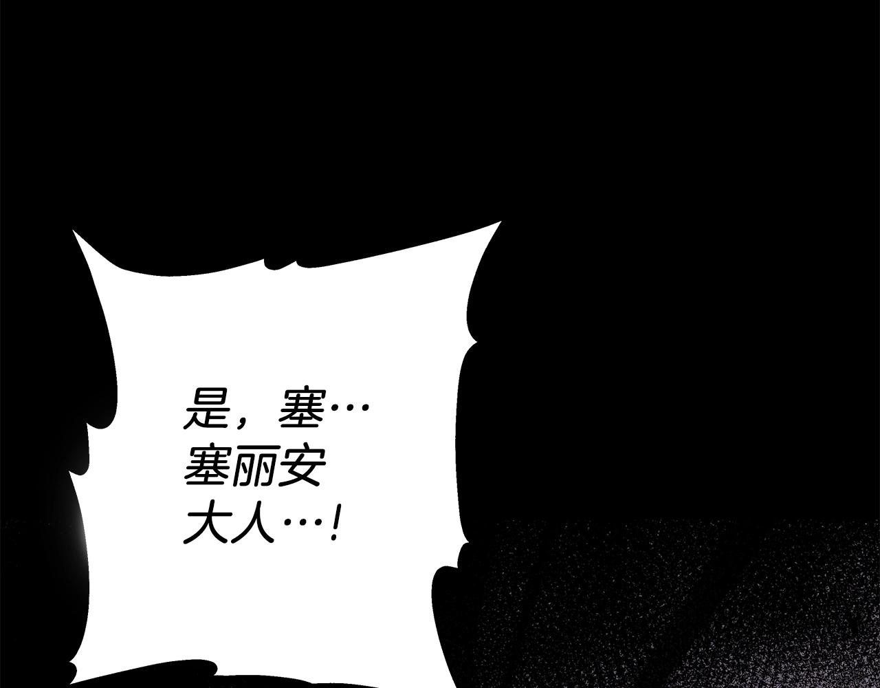 第12话 偷袭(1/5)-第12话
