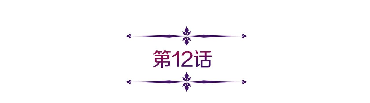 第12话 偷袭(1/5)-第12话