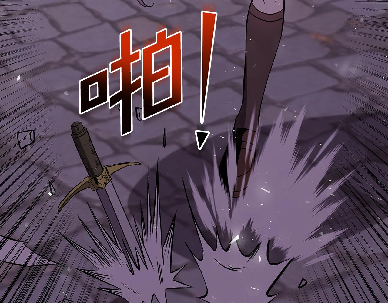 第12话 偷袭(1/5)-第12话