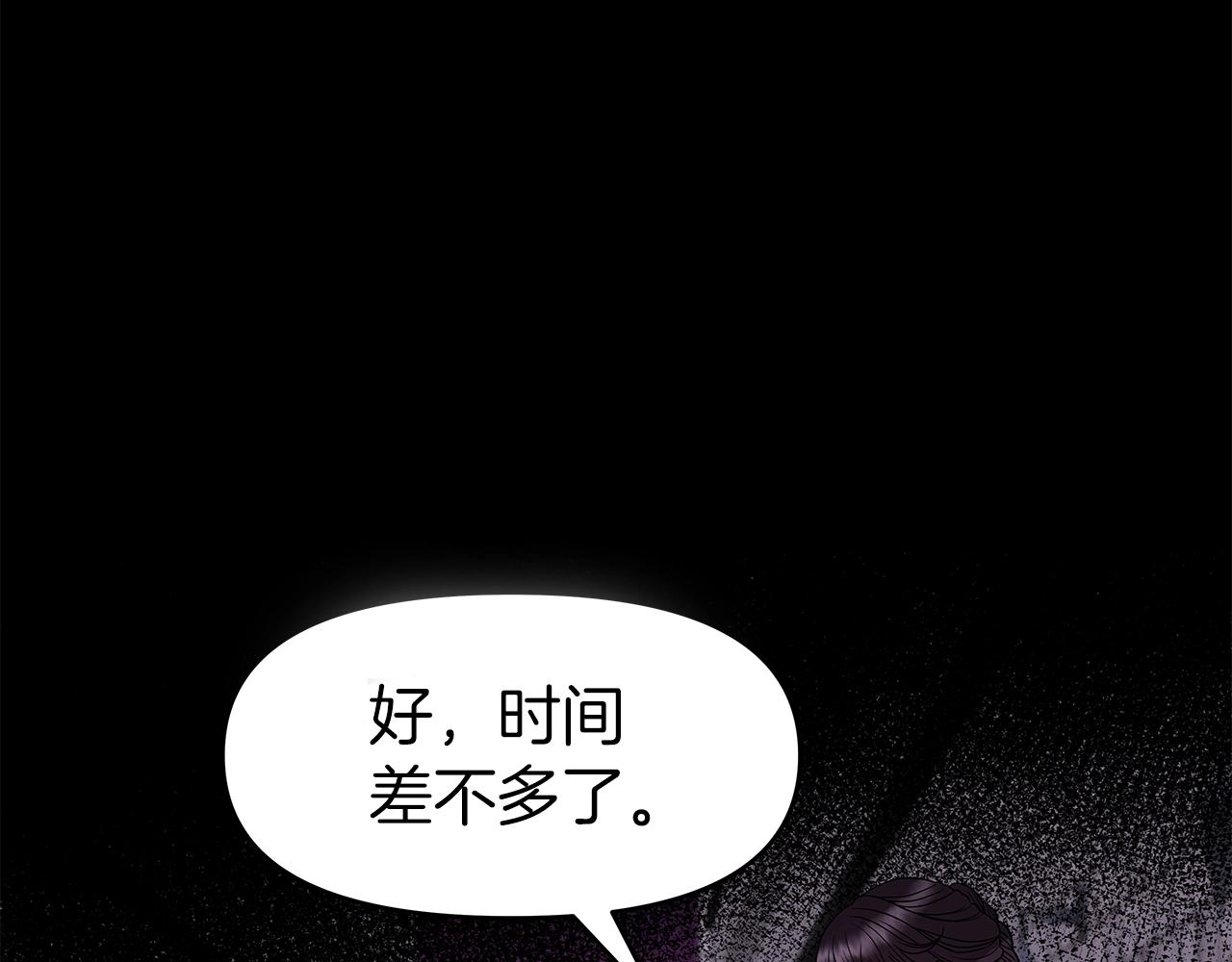 第12话 偷袭(1/5)-第12话