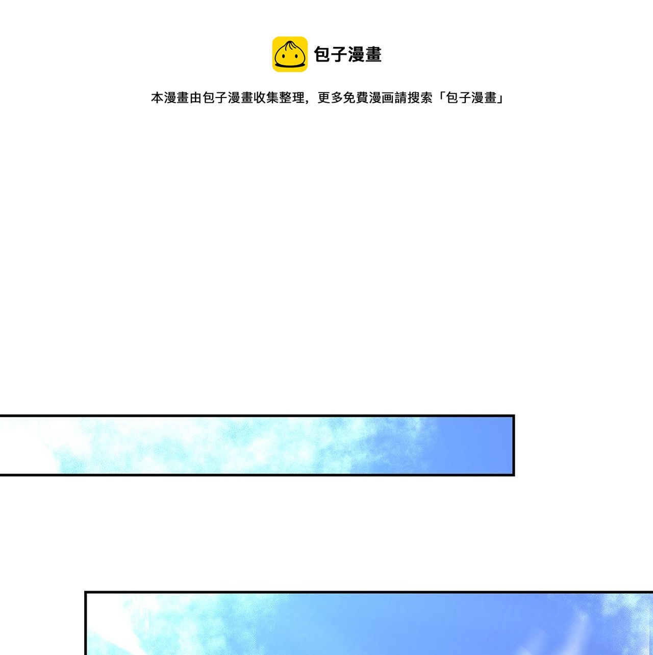 第14话 打道回府(1/5)-第14话