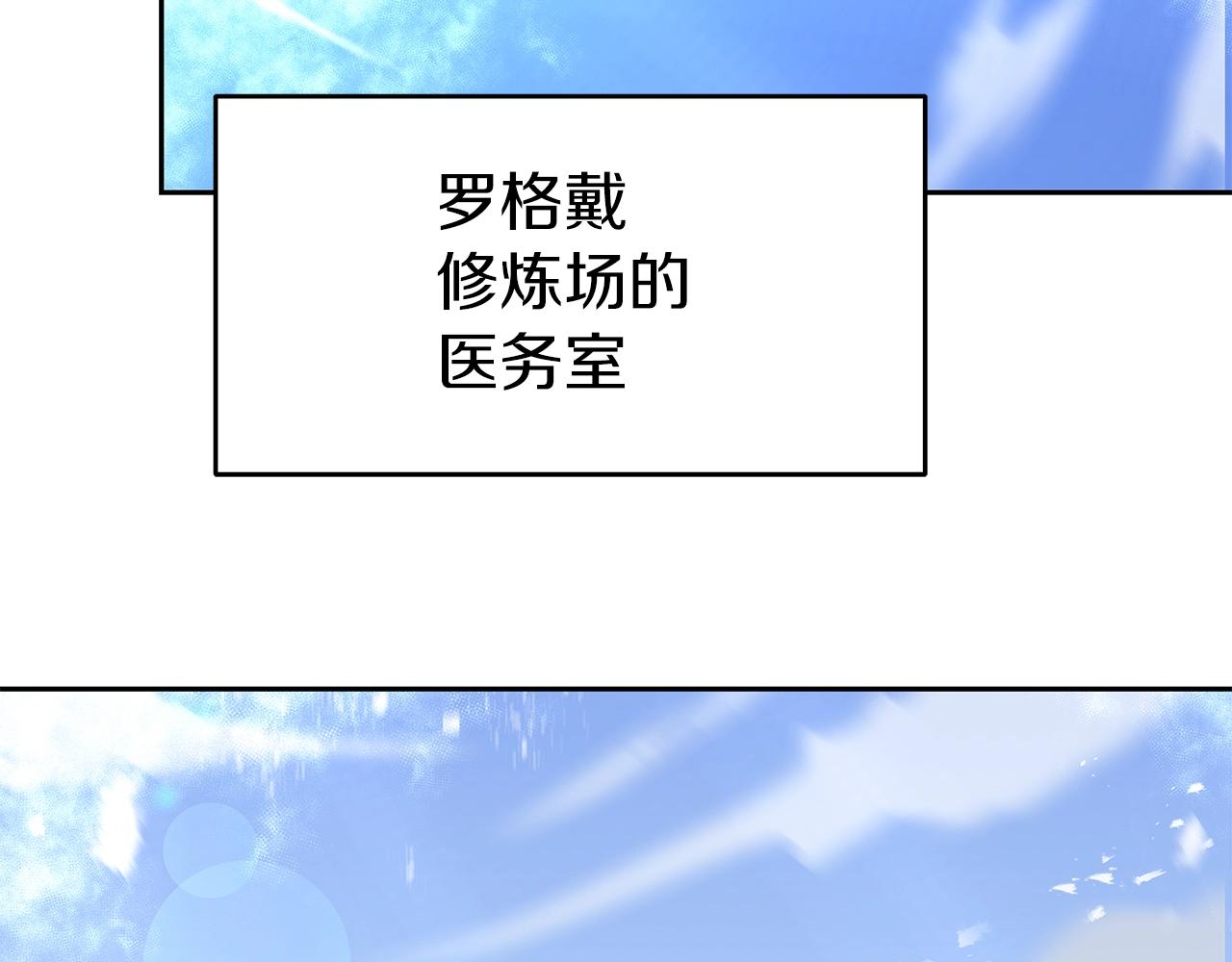 第14话 打道回府(1/5)-第14话
