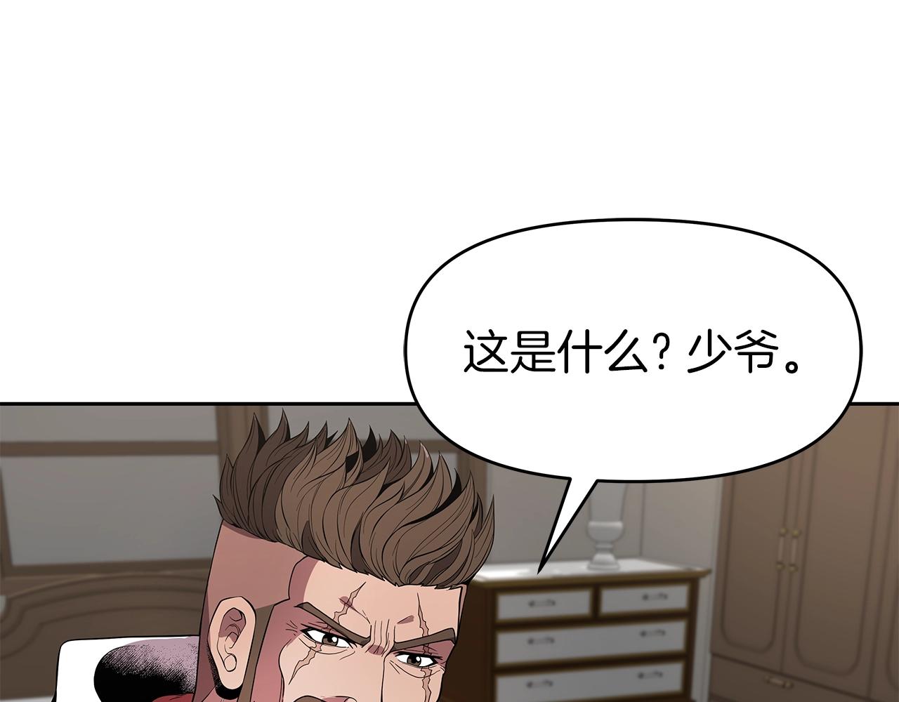第14话 打道回府(1/5)-第14话