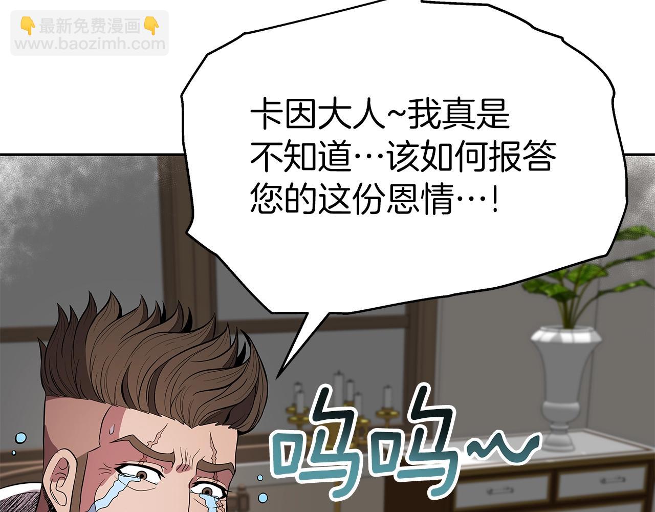 第14话 打道回府(1/5)-第14话