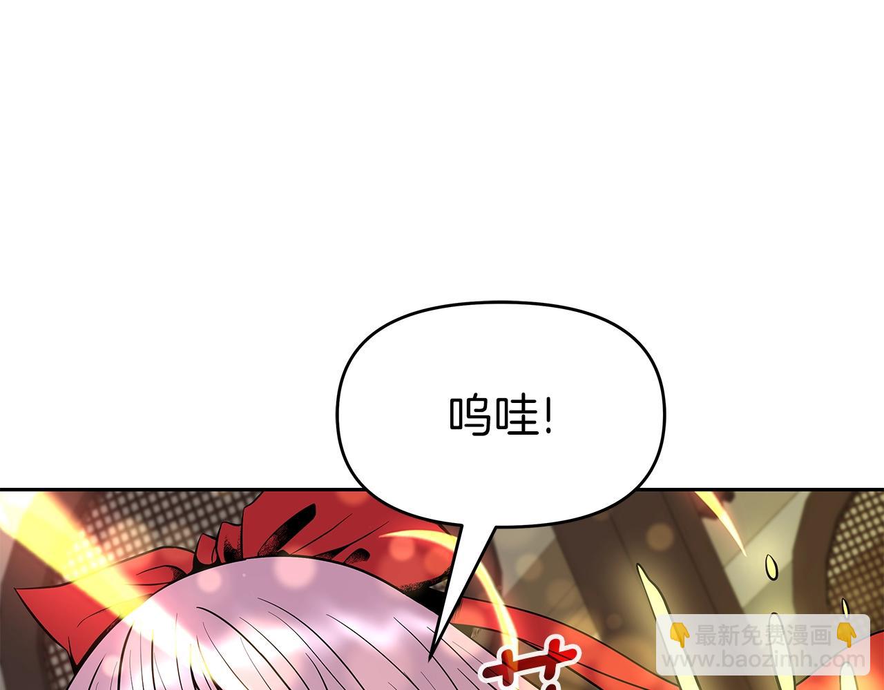 第14话 打道回府(1/5)-第14话