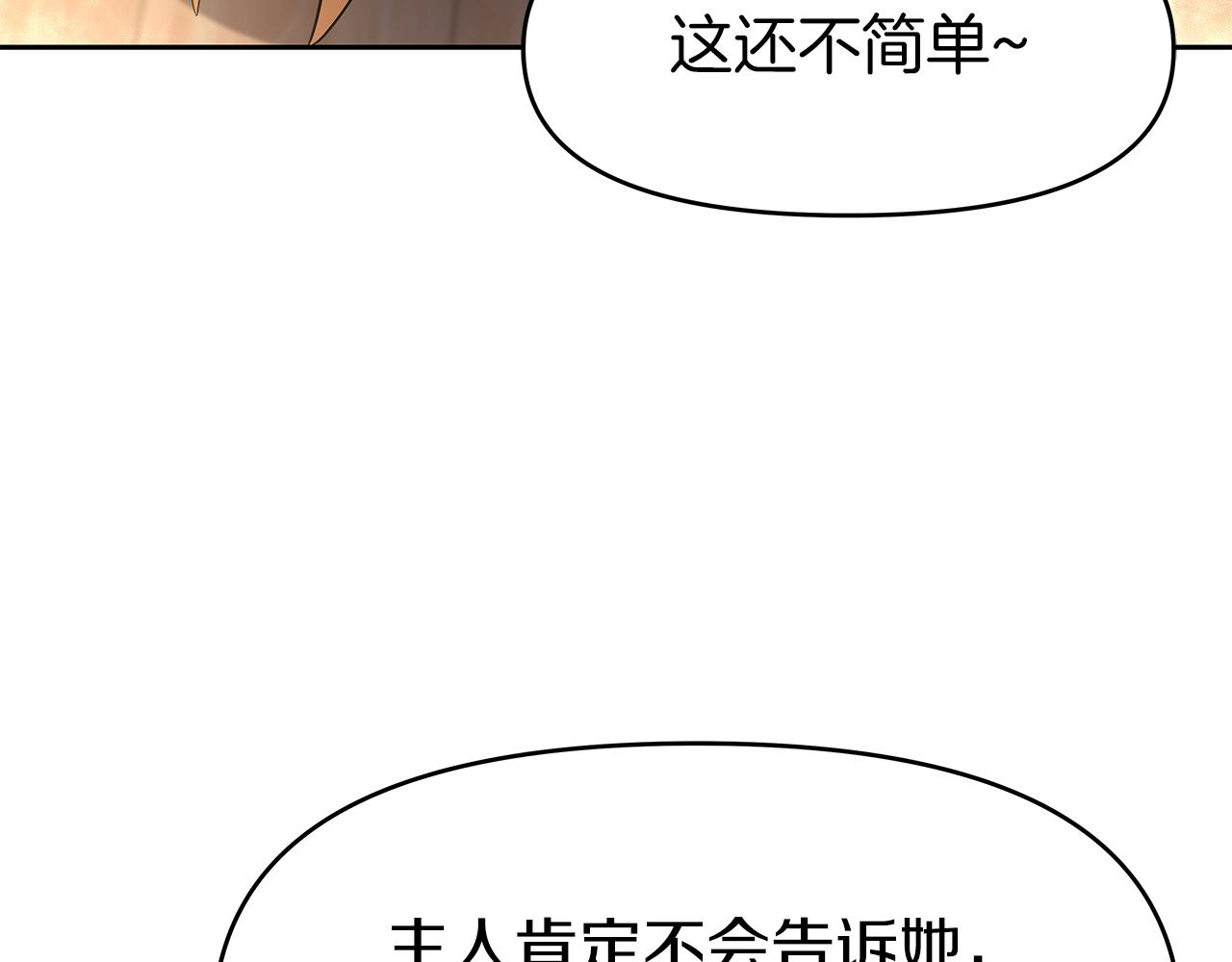 第14话 打道回府(1/5)-第14话