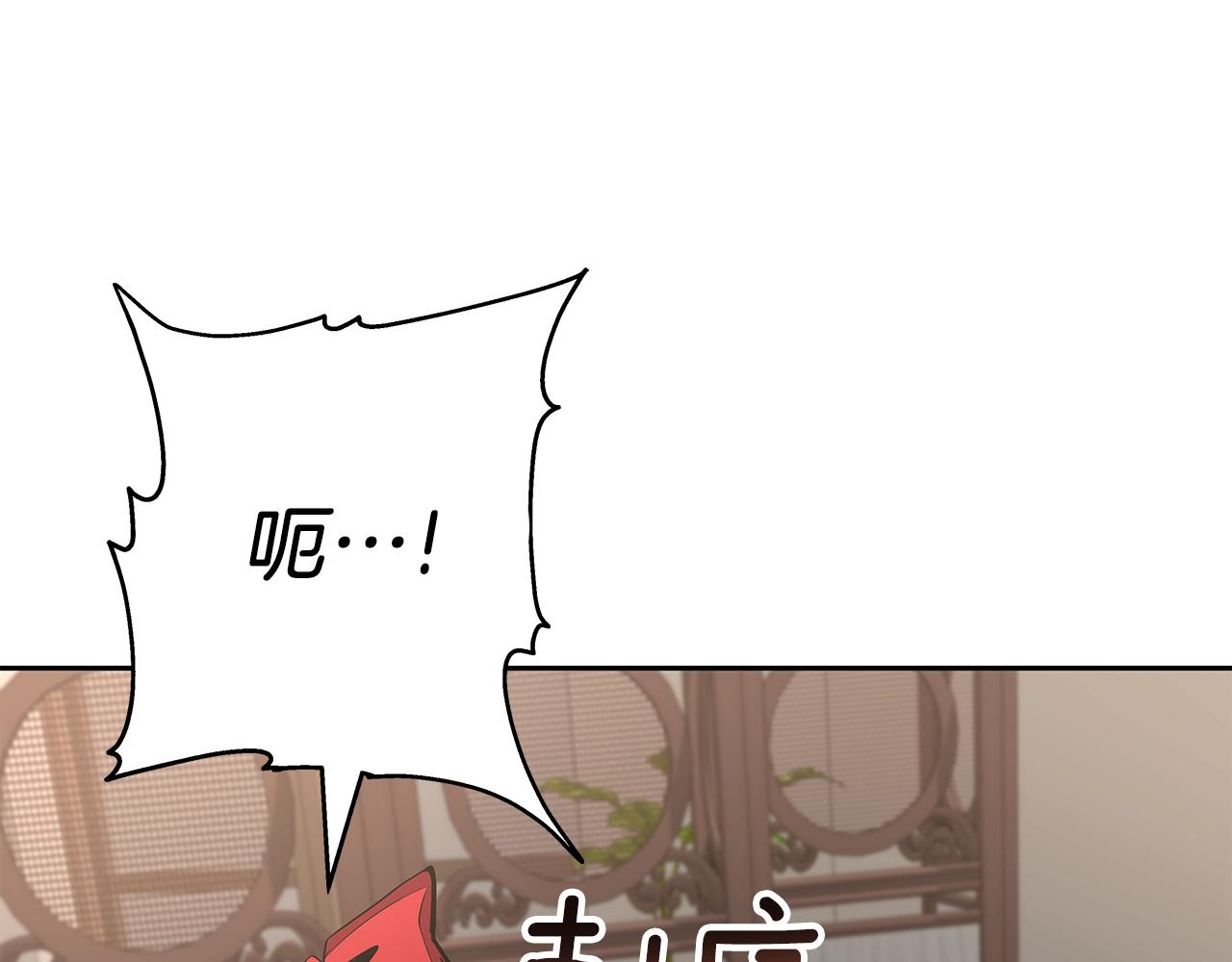 第14话 打道回府(1/5)-第14话