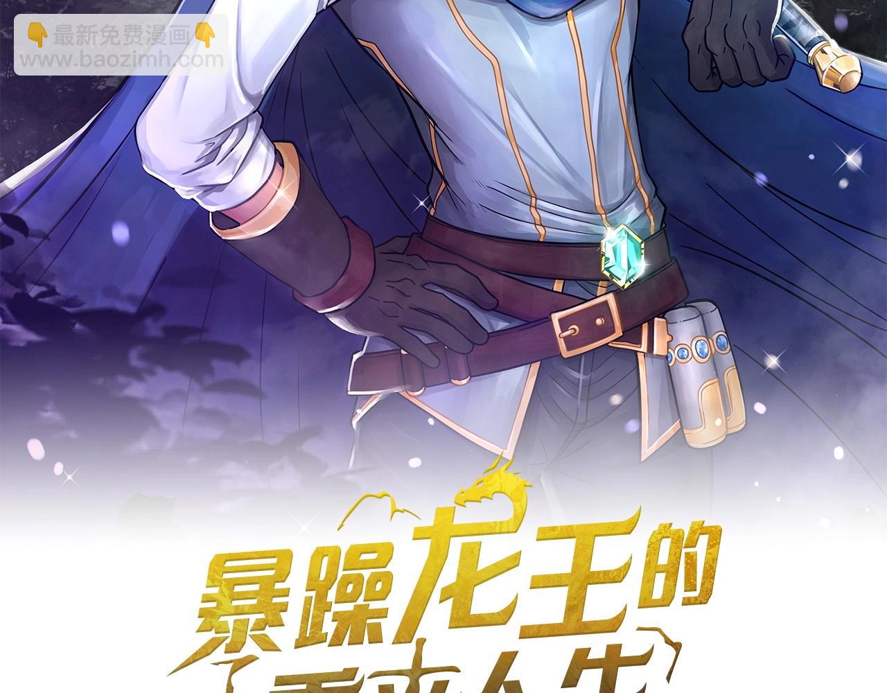 第16话 第15话 罗格戴家族（2）(1/4)-第16话