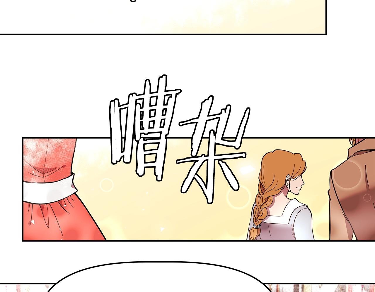 第16话 第15话 罗格戴家族（2）(1/4)-第16话