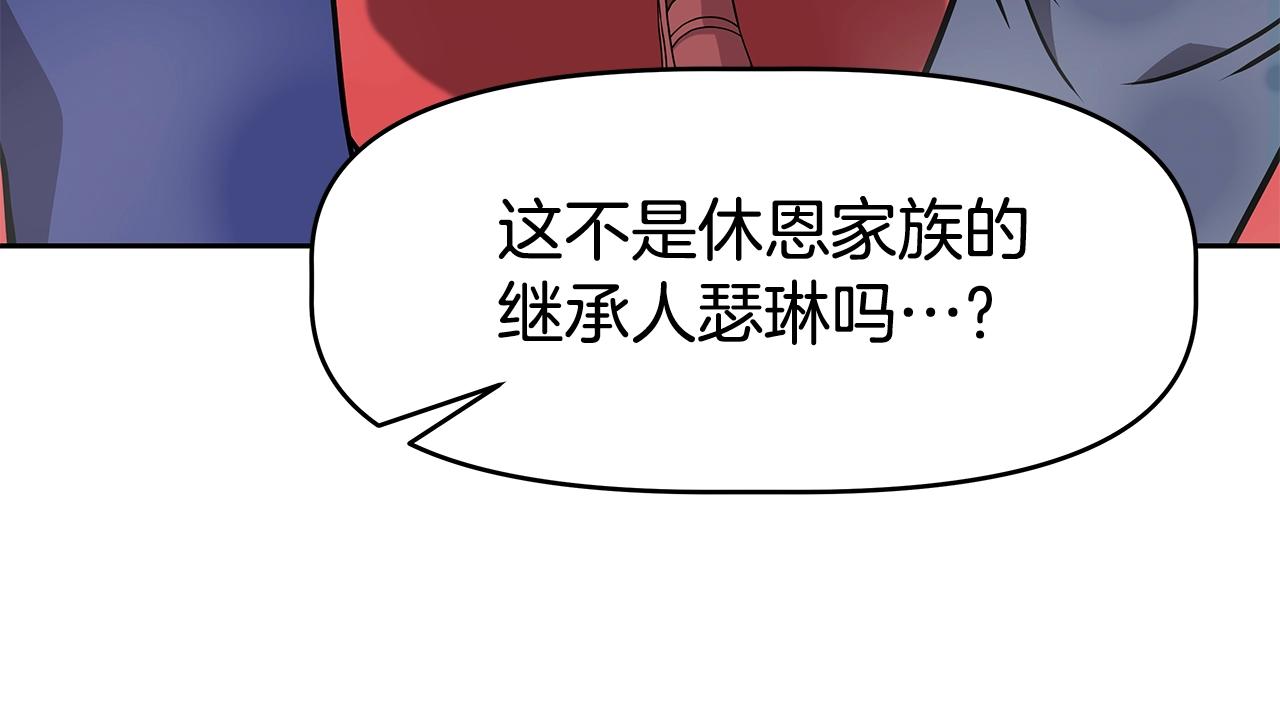 第16话 第15话 罗格戴家族（2）(1/4)-第16话