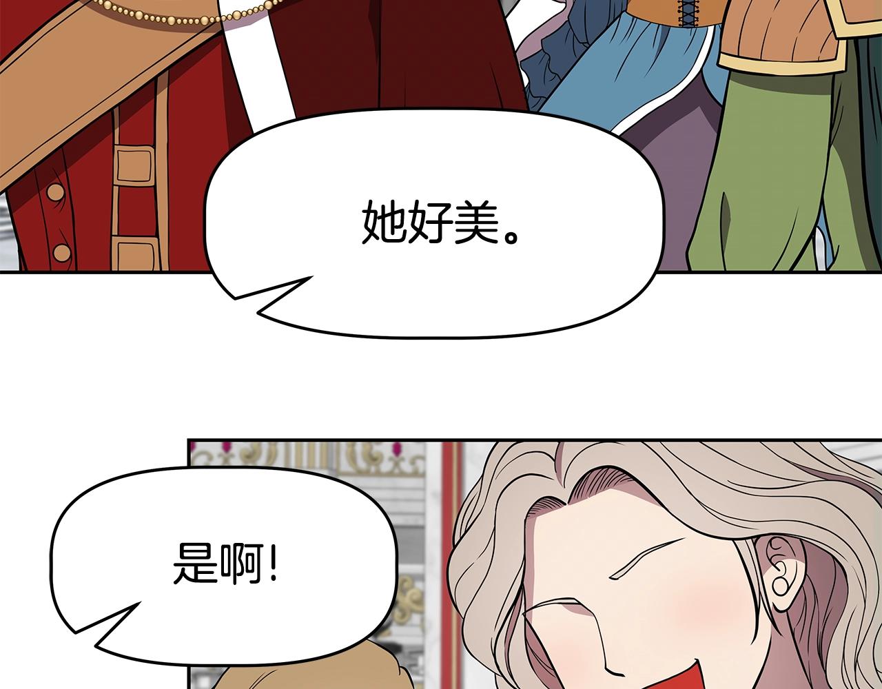 第16话 第15话 罗格戴家族（2）(1/4)-第16话