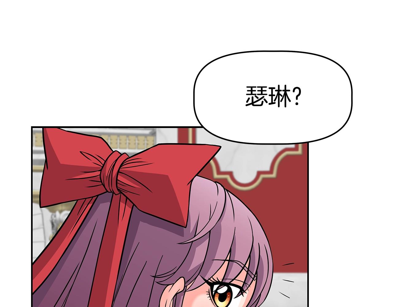第16话 第15话 罗格戴家族（2）(1/4)-第16话