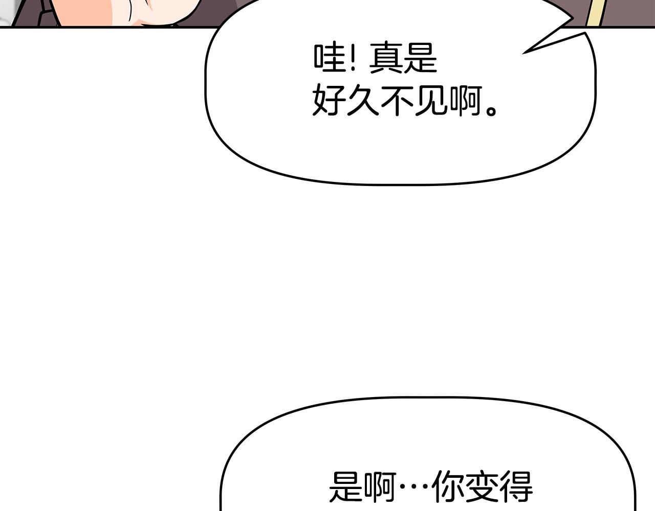 第16话 第15话 罗格戴家族（2）(1/4)-第16话