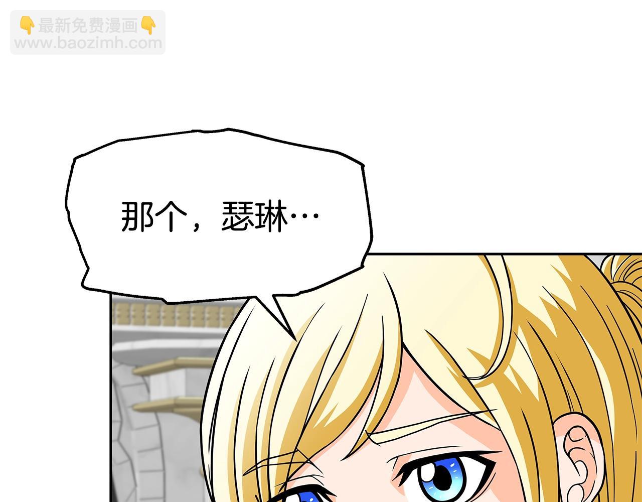 第16话 第15话 罗格戴家族（2）(1/4)-第16话