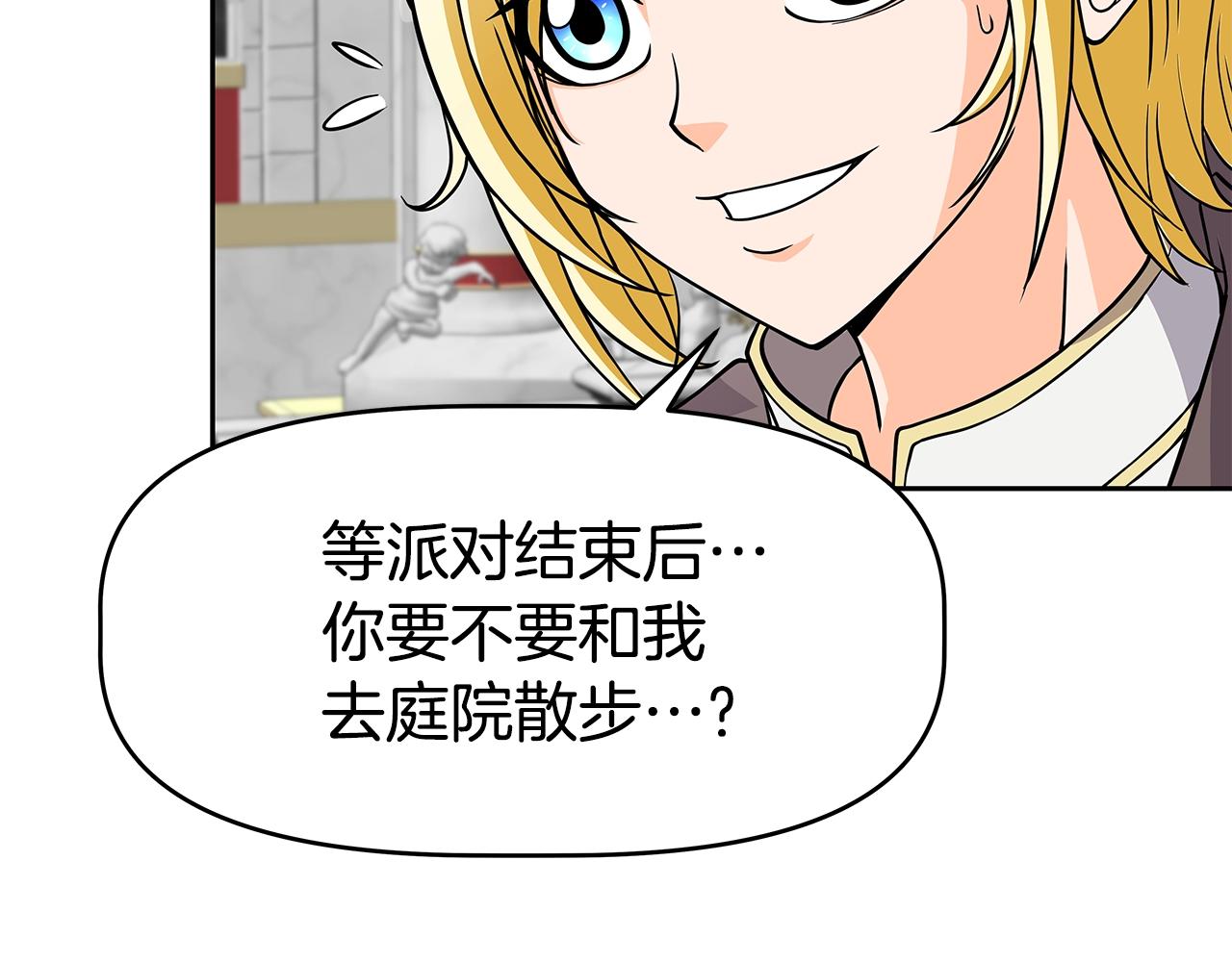 第16话 第15话 罗格戴家族（2）(1/4)-第16话