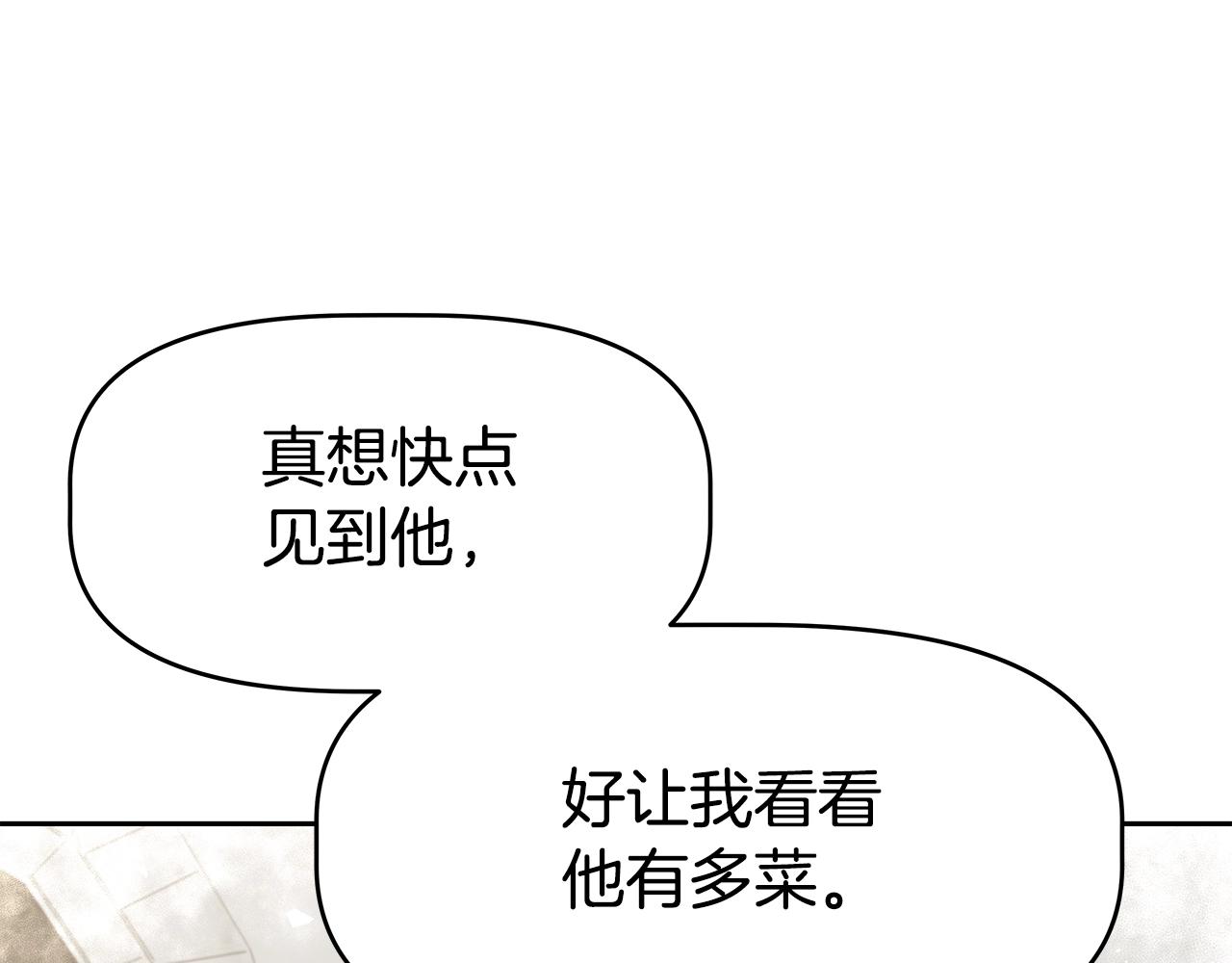第16话 第15话 罗格戴家族（2）(1/4)-第16话