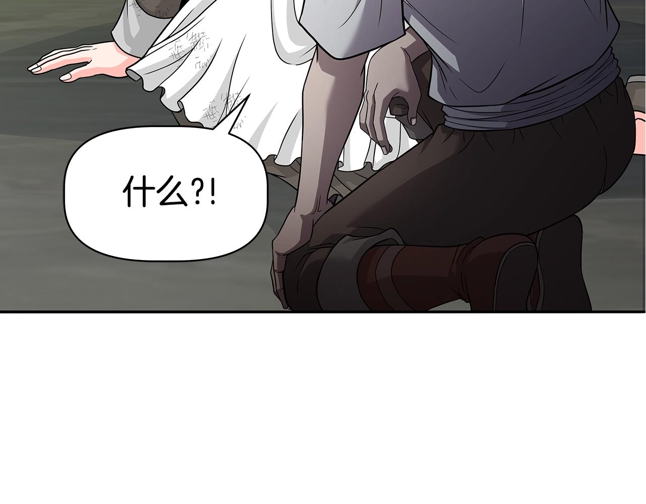 第18话 残酷史（1）(1/4)-第18话