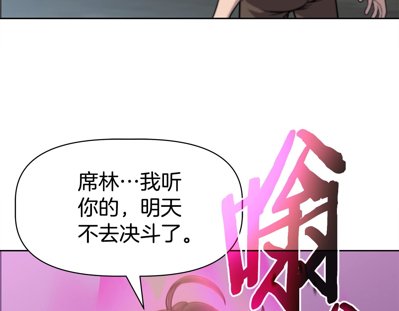 第18话 残酷史（1）(1/4)-第18话