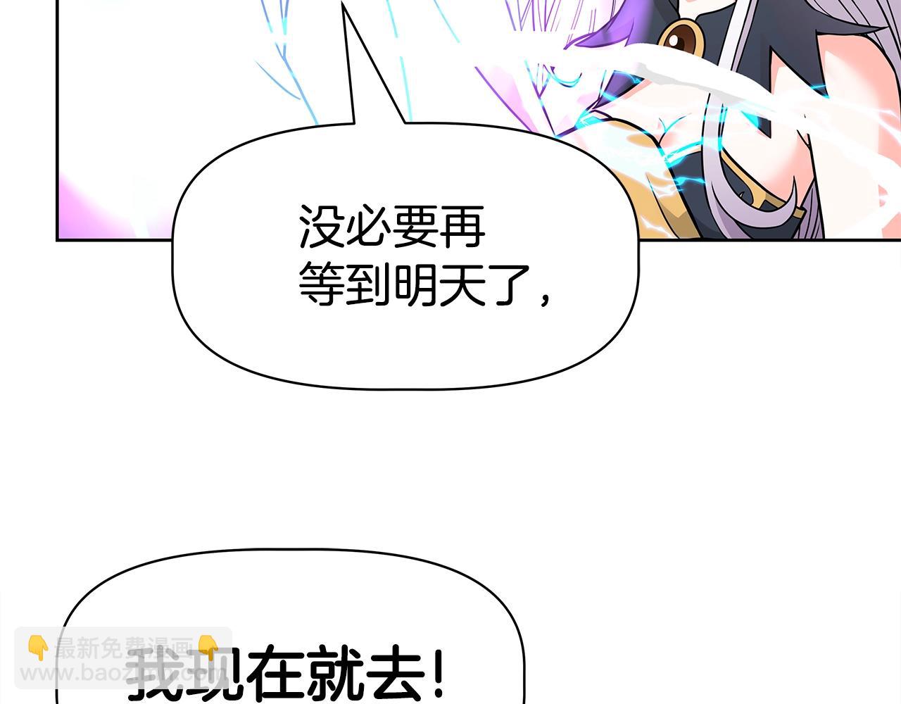 第18话 残酷史（1）(1/4)-第18话