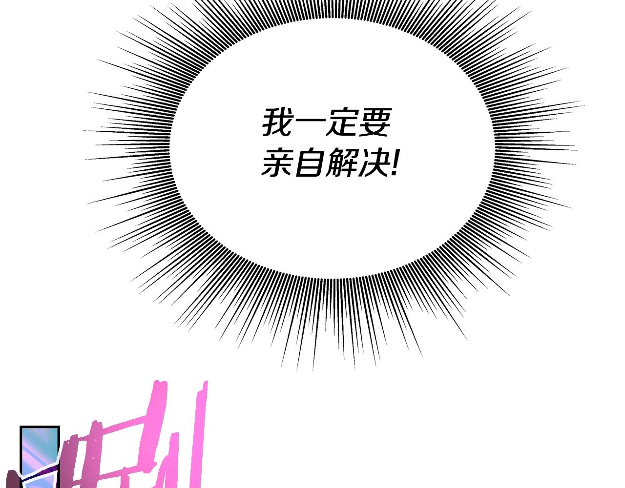 第18话 残酷史（1）(1/4)-第18话