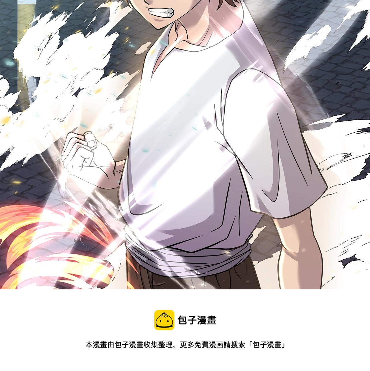 第18话 残酷史（1）(1/4)-第18话