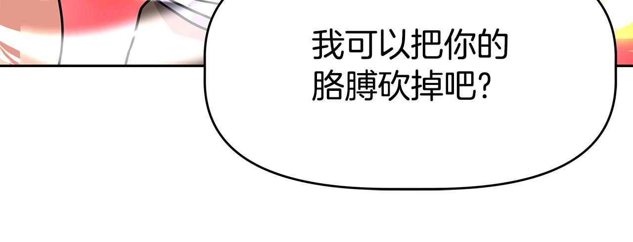 第20话 展露锋芒(1/4)-第20话